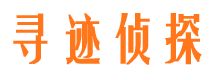 铜鼓市侦探公司